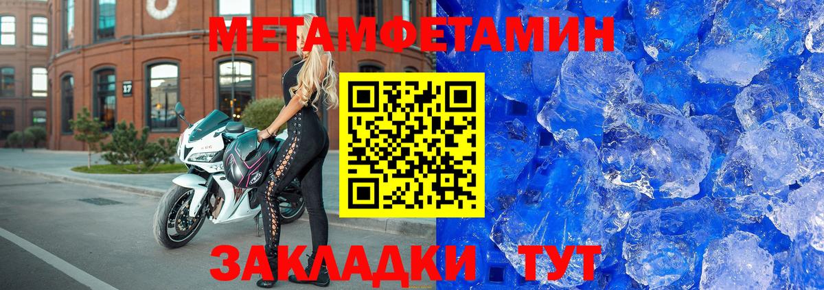 АМФ Розовый Екатеринбург