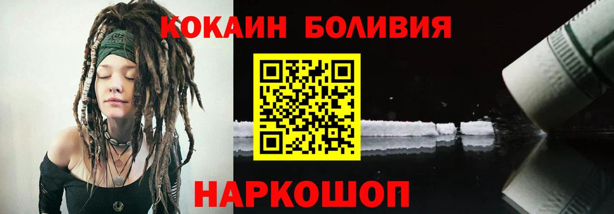 Кокаин Columbia Екатеринбург