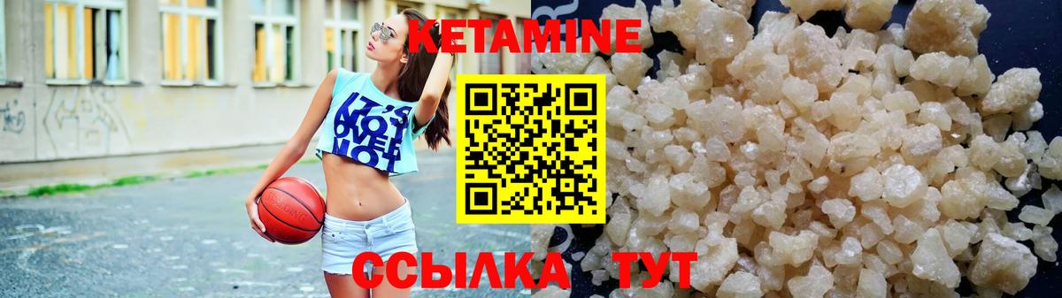 Екатеринбург  КЕТАМИН ketamine  ОМГ ОМГ   Вход с VPN 
