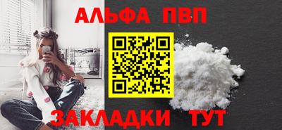 spice Ангарск