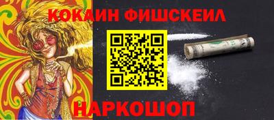 spice Ангарск