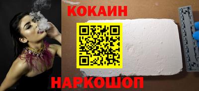 мескалин Ачхой-Мартан