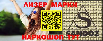наркотики Анжеро-Судженск