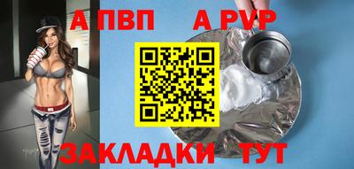 мескалин Ачхой-Мартан