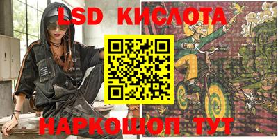 наркотики Анжеро-Судженск