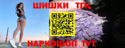 наркотики Анжеро-Судженск