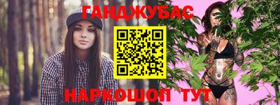 наркотики Анжеро-Судженск
