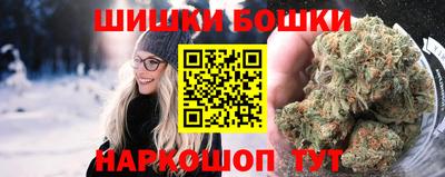 spice Ангарск