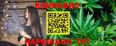 наркотики Анжеро-Судженск