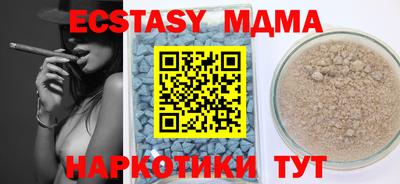 spice Ангарск