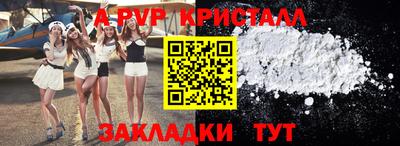 наркотики Анжеро-Судженск