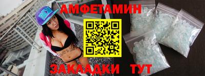 spice Ангарск