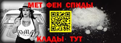 spice Ангарск