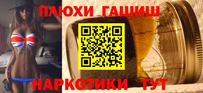 spice Ангарск