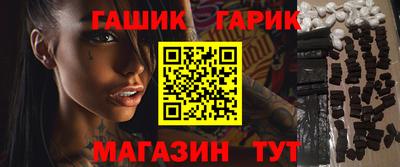 spice Ангарск