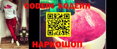 наркотики Анжеро-Судженск
