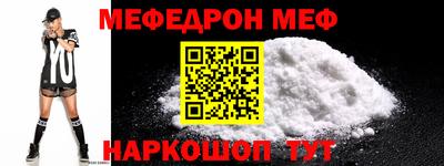 наркотики Анжеро-Судженск