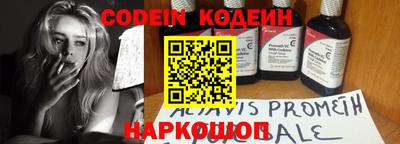 spice Ангарск