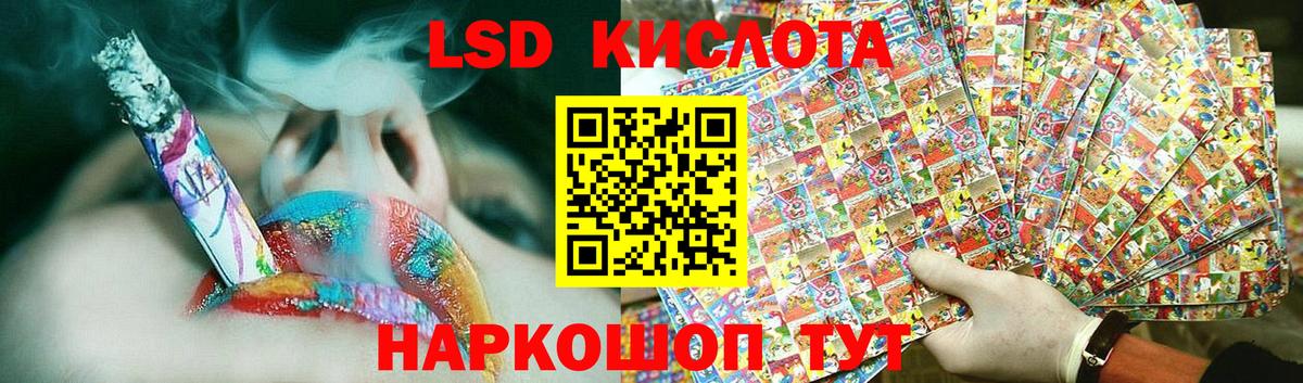 ЛСД экстази кислота Екатеринбург