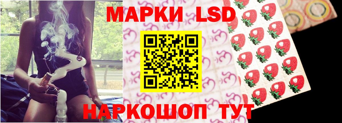 Лсд 25 экстази  LSD-25 экстази кислота  Екатеринбург  Вход с VPN  ЛСД экстази ecstasy 
