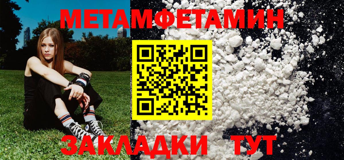 Екатеринбург  Метамфетамин мет  Вход с VPN 