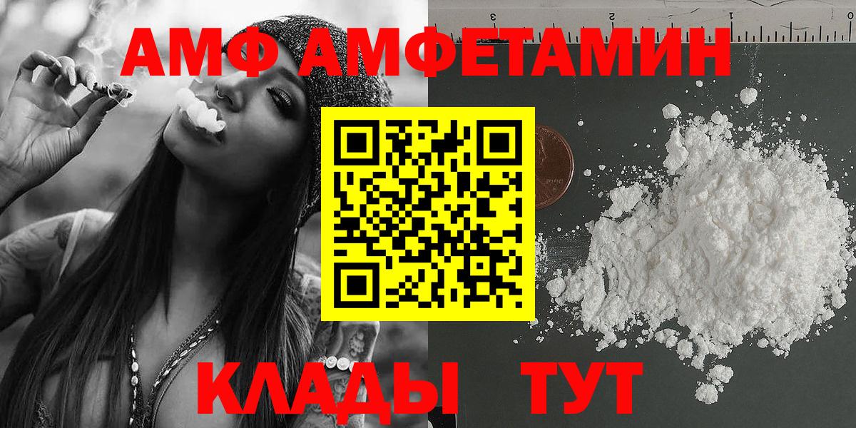 Метамфетамин пудра Екатеринбург