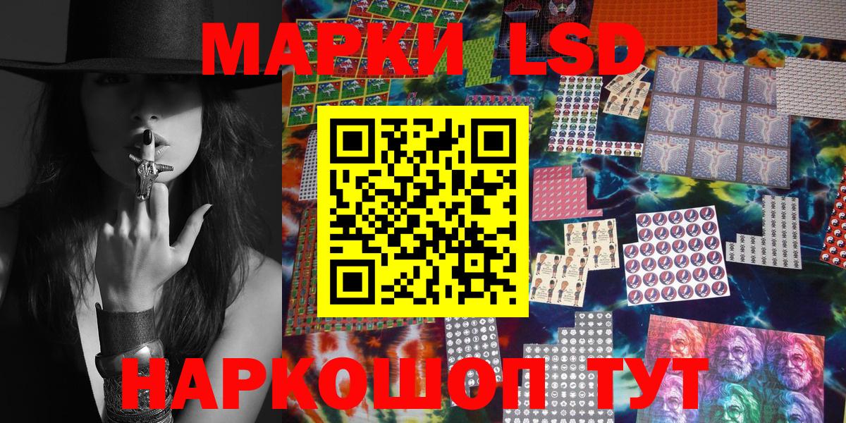 Марки NBOMe 1500мкг  Марки N-bome  Екатеринбург  Вход с VPN  Марки NBOMe 1500мкг 