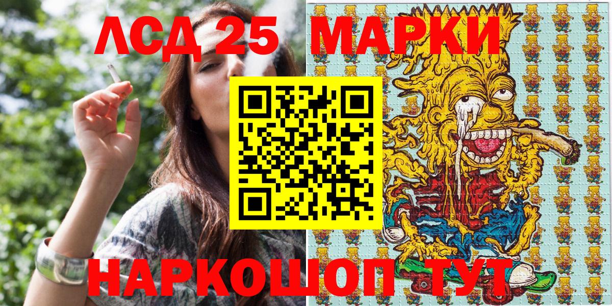 Марки N-bome 1,5мг Екатеринбург