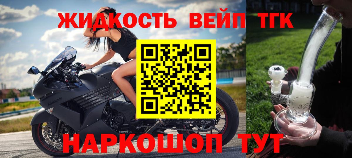 как найти закладки  ТГК концентрат  Екатеринбург  Вход с VPN  Дистиллят ТГК вейп 