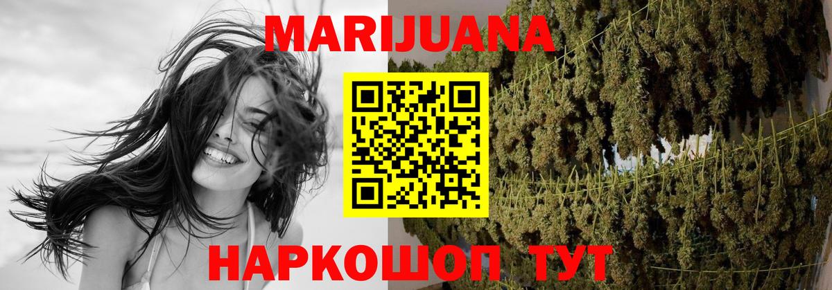 Марихуана VHQ Екатеринбург