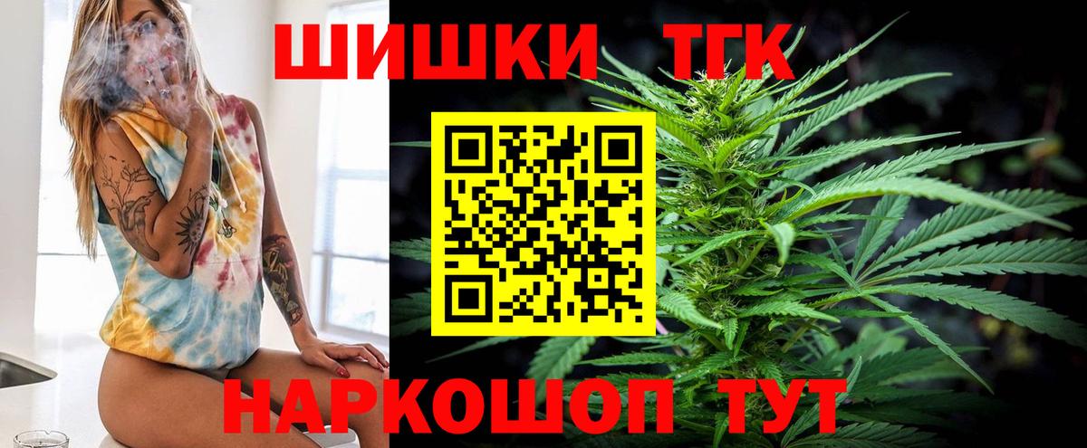 Бошки марихуана марихуана  Конопля ГИДРОПОН  Бошки марихуана Bruce Banner  Вход с VPN  Бошки Шишки OG Kush  Екатеринбург 